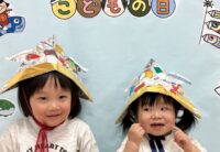 およげ～こいのぼり♪